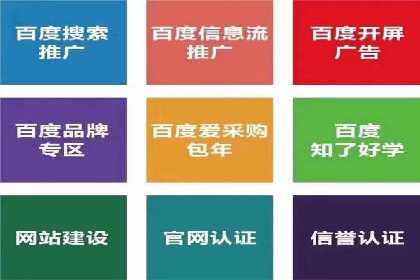 视频信息流广告：从策划到执行的完整流程